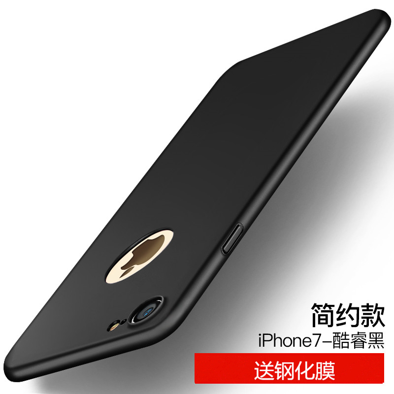 VIPin 苹果iphone 7/苹果8 手机壳磨砂保护套/壳(送钢化膜)黑色