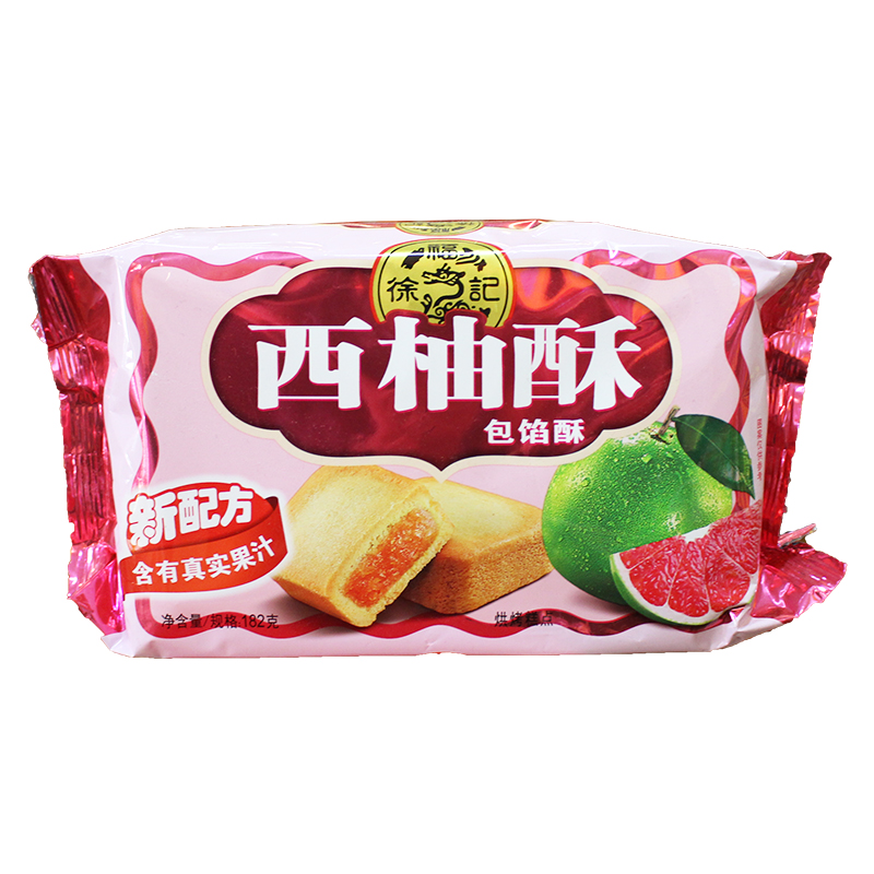 徐福记-西柚酥182g糕点心下午茶零食特产小吃休闲零食