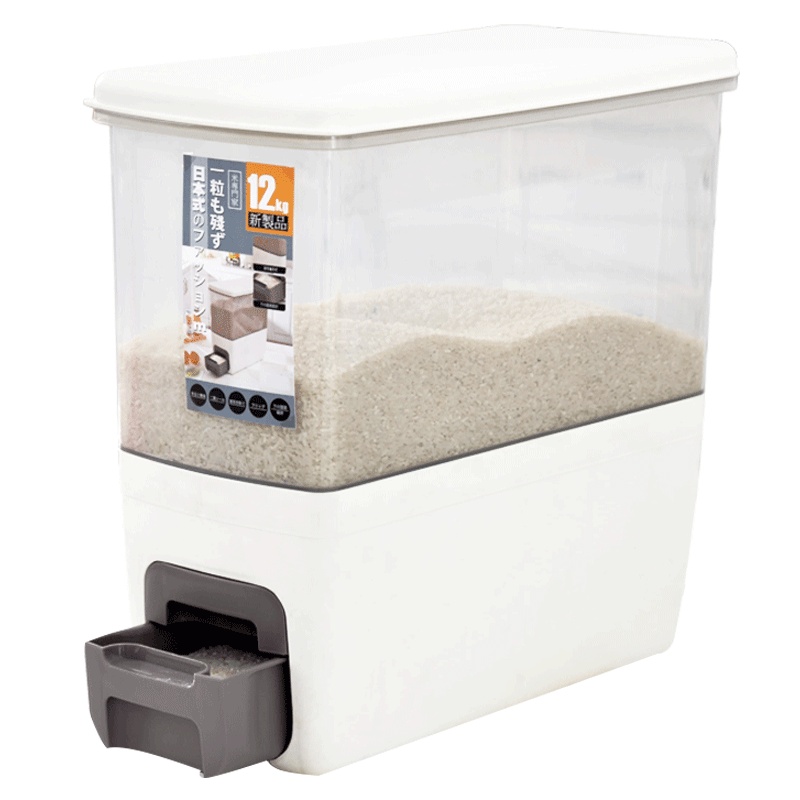 邦禾 可计量米桶 自动出米储米箱15KG厨房储物盒米缸防虫防潮米罐