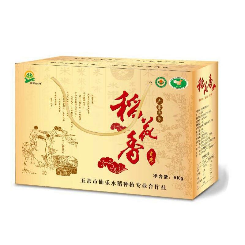 五常民乐贡米 有机稻花香礼盒5kg(精装礼盒)