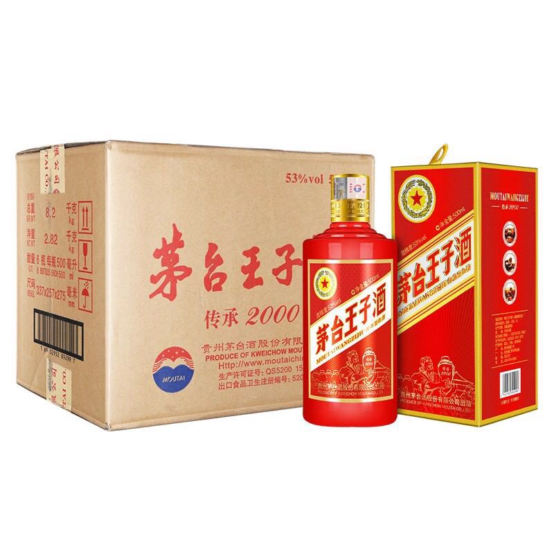 贵州茅台 2017生产日期 茅台王子酒 酱香型白酒 传承2000 53度500ml*6瓶  整箱装