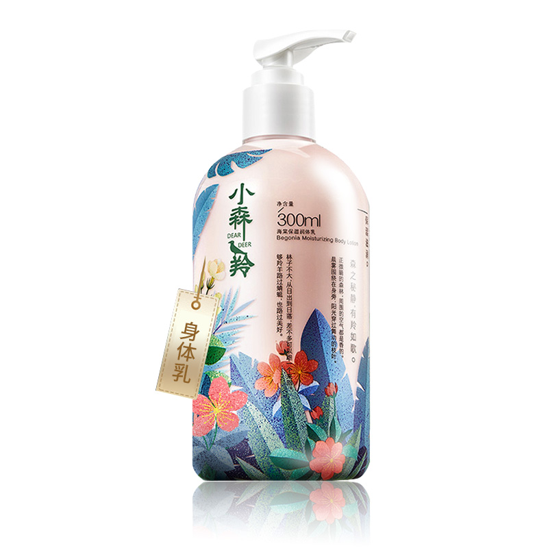 百雀羚(PECHOIN)小森羚海棠保湿润体乳300ml「保湿滋润 香氛萦绕」滋润营养保湿补水清爽身体乳通用适合各种肤质
