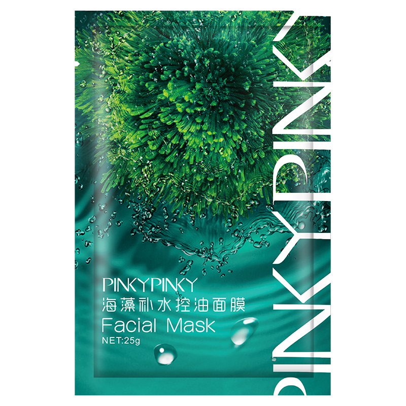 缤肌海藻面膜10片 补水保湿控油提亮肤色清洁化妆品男女士泰国进口