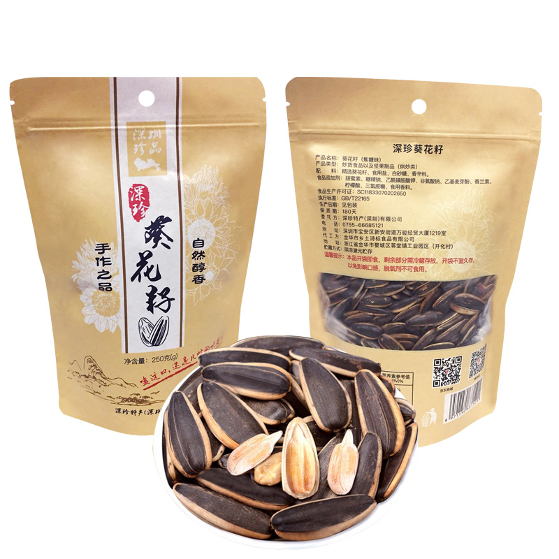 深珍 焦糖味瓜子 250g/袋 精选葵花籽大颗粒坚果炒货食品特产 休闲零食 焦糖味