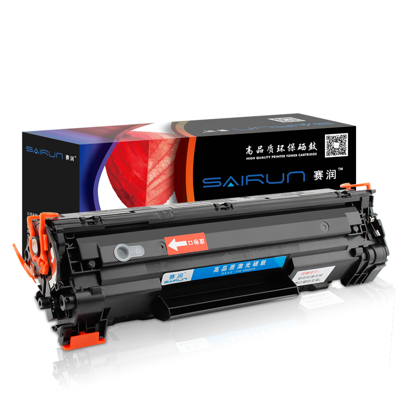 适用惠普35A打印机硒鼓CB435A P1005 P1006 ce285a墨盒hp85a hp1102 1130