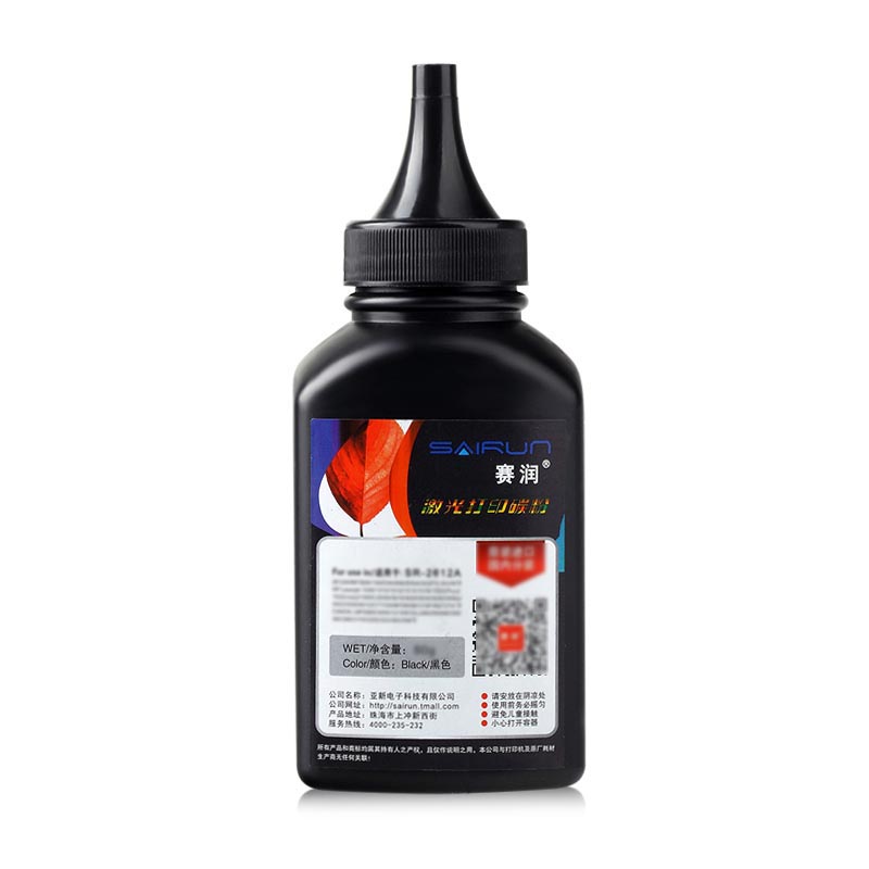 赛润适用HP M1216nfh M1213nf M1136碳粉P1106打印机M1218NFS硒鼓墨粉