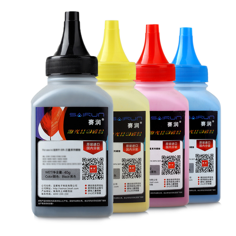 赛润适用兄弟TN-281碳粉TN285 3150CDN DCP-9020CDN HL3170CDW墨粉TN379 376