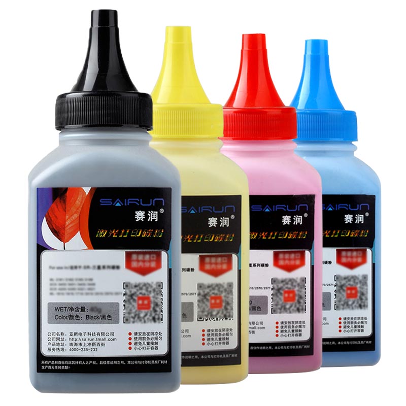 赛润适用美能达1600W碳粉1700W 1650EN 1680MF墨粉1690 C15P 17碳粉