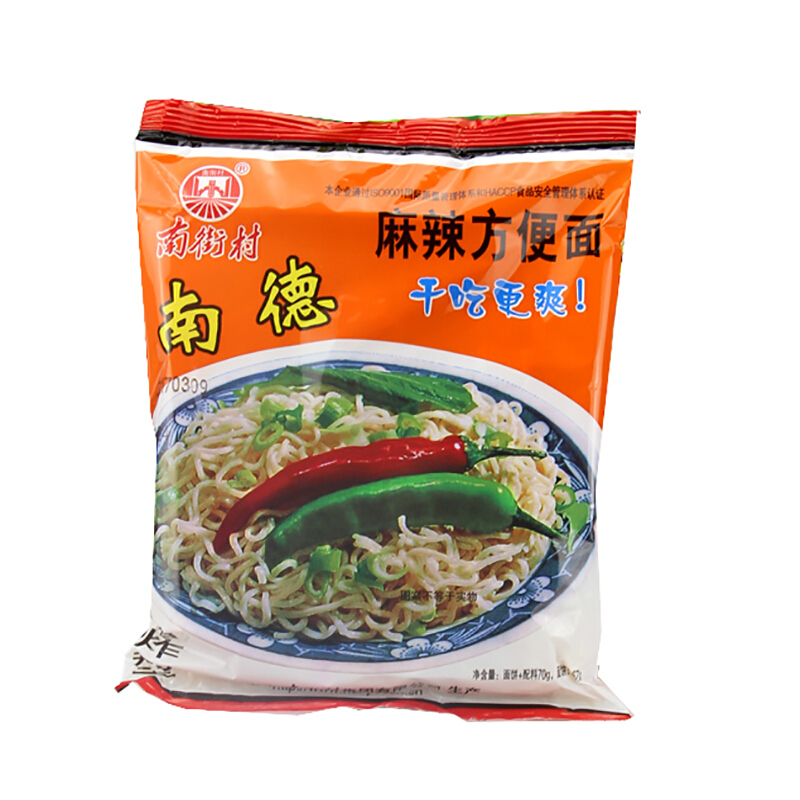 南德方便面30袋*70克麻辣整箱干吃面干脆面老北京方便面