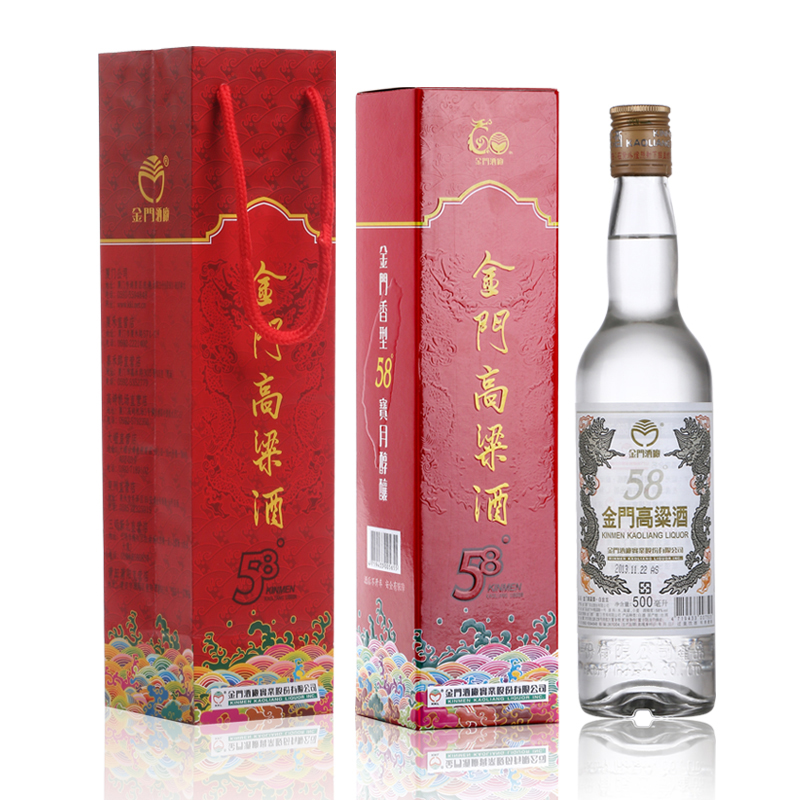 金门高粱酒 白金龙500ml58度 盒装清香型台湾进口高粱高度白酒