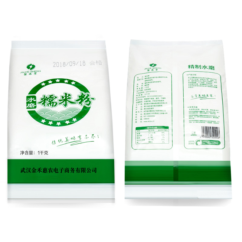 糯米粉水磨 汤圆糯米粉 家用面粉 1000g/袋