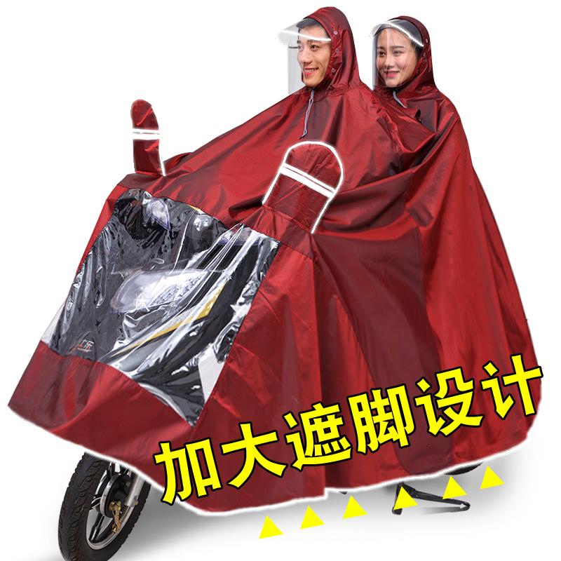 电瓶车摩托车单双人雨衣雨披加大加厚男女时尚电动车雨披