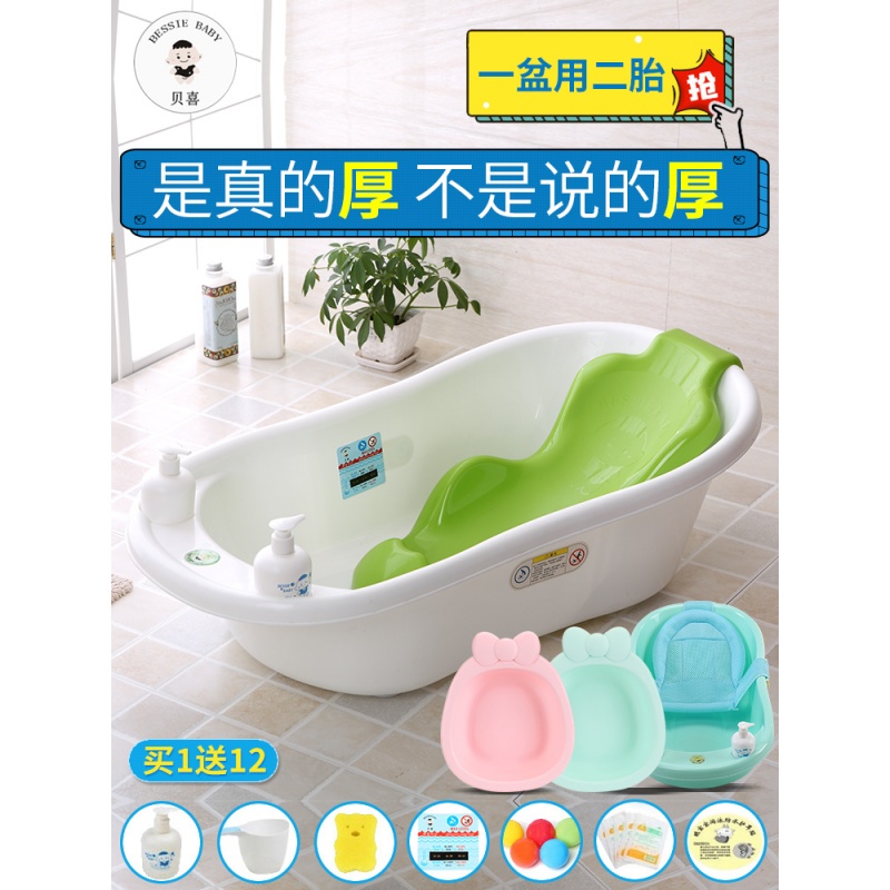 婴儿洗澡盆儿童可坐躺新生儿用品家用大号加厚小孩沐浴桶宝宝浴盆