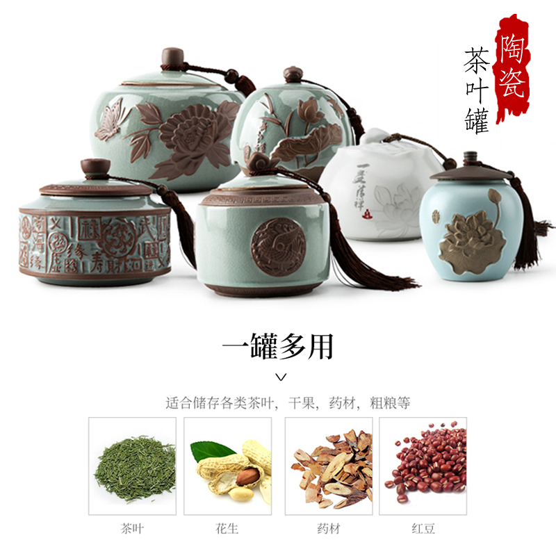 茶叶罐陶瓷密封罐高档哥窑复古存储罐紫砂小罐茶包装盒空礼盒定制
