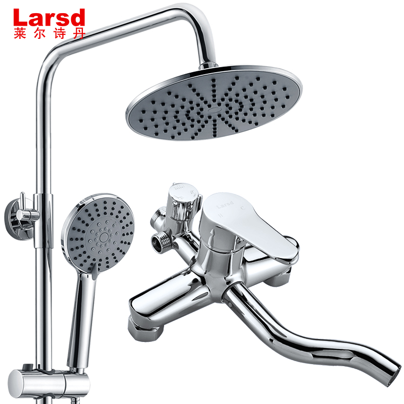 莱尔诗丹( Larsd) N016全铜龙头三出水淋浴花洒套装空气增压花洒淋浴喷头套装