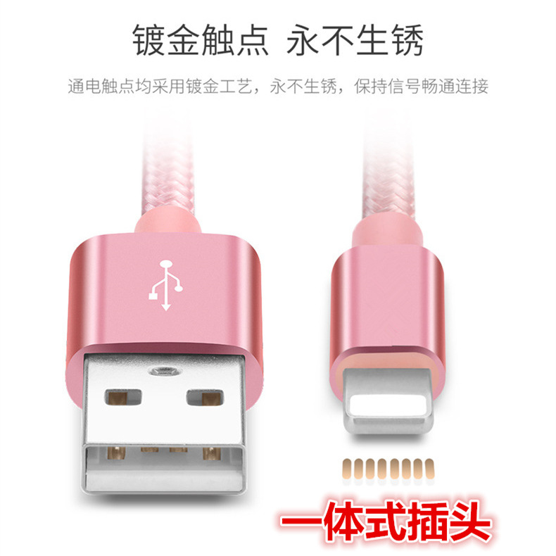 苹果iPhone6/7/8手机数据线安卓乐视尼龙编织加长充电线2m三米大宝小贝