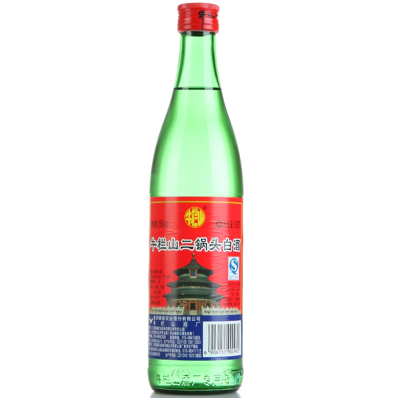 牛栏山二锅头 绿瓶 绿牛二56度 清香型白酒500ml*12瓶整箱装