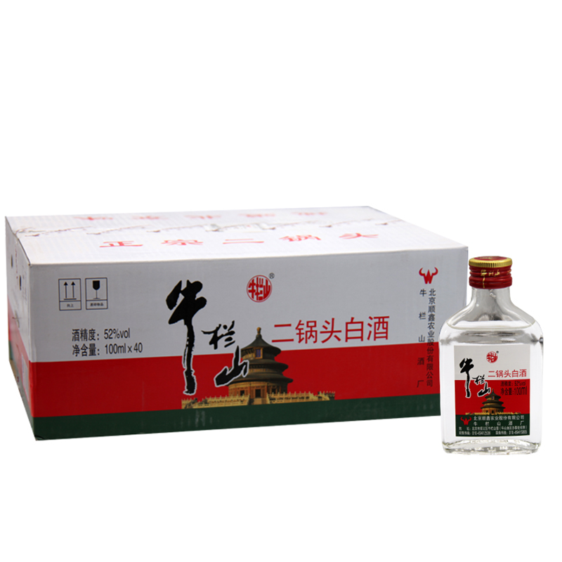 北京牛栏山二锅头小扁二52度 100ML*40瓶 整箱装 清香型 白酒