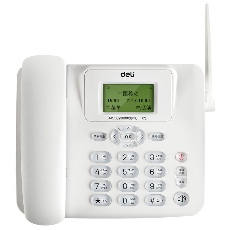 得力（deli）770移动SIM插卡电话机 来电显示座机 固定电话无绳 语音播报（典雅白）