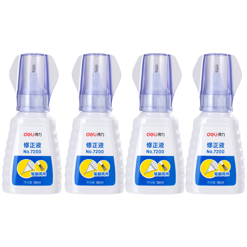 【4支装】得力（deli）修正液 涂改液修改液 笔刷两用款18ml/瓶 7200