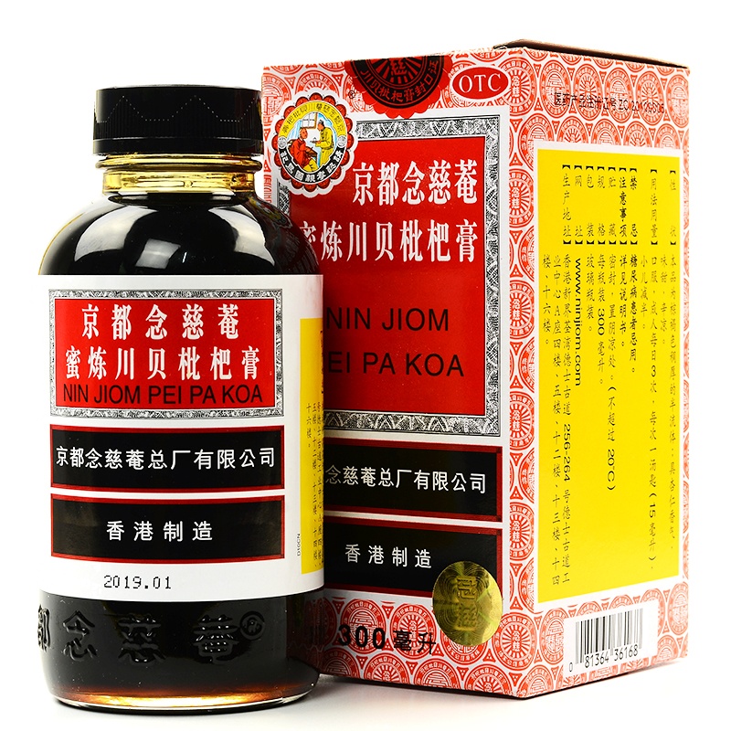 京都念慈菴蜜炼川贝枇杷膏300ml