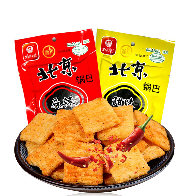 南街村80后儿时回忆怀旧老北京锅巴42gx40袋整箱 辣味40袋