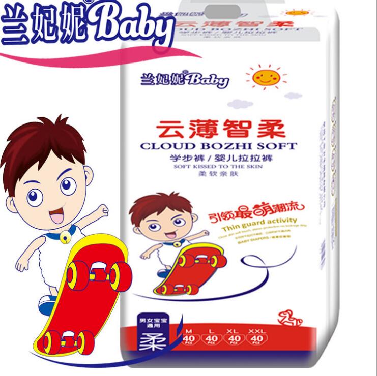 兰妃妮 S码（56片）4-8Kg 婴儿纸尿裤尿不湿 致柔轻薄 柔软亲肤 男女通用