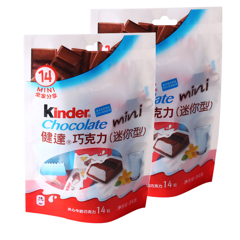 健达牛奶夹心巧克力84gx2袋(迷你型)每袋14块六一儿童节休闲零食糖果包邮