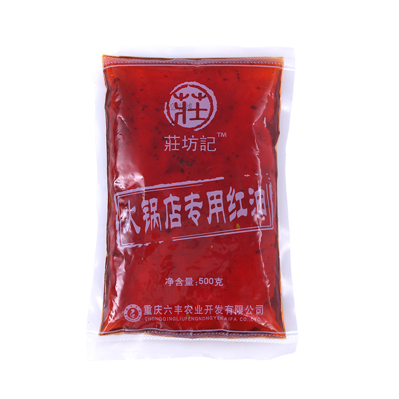 [庄坊记]专用紅油火锅底料500g袋装手工全型 正宗重庆特产调料
