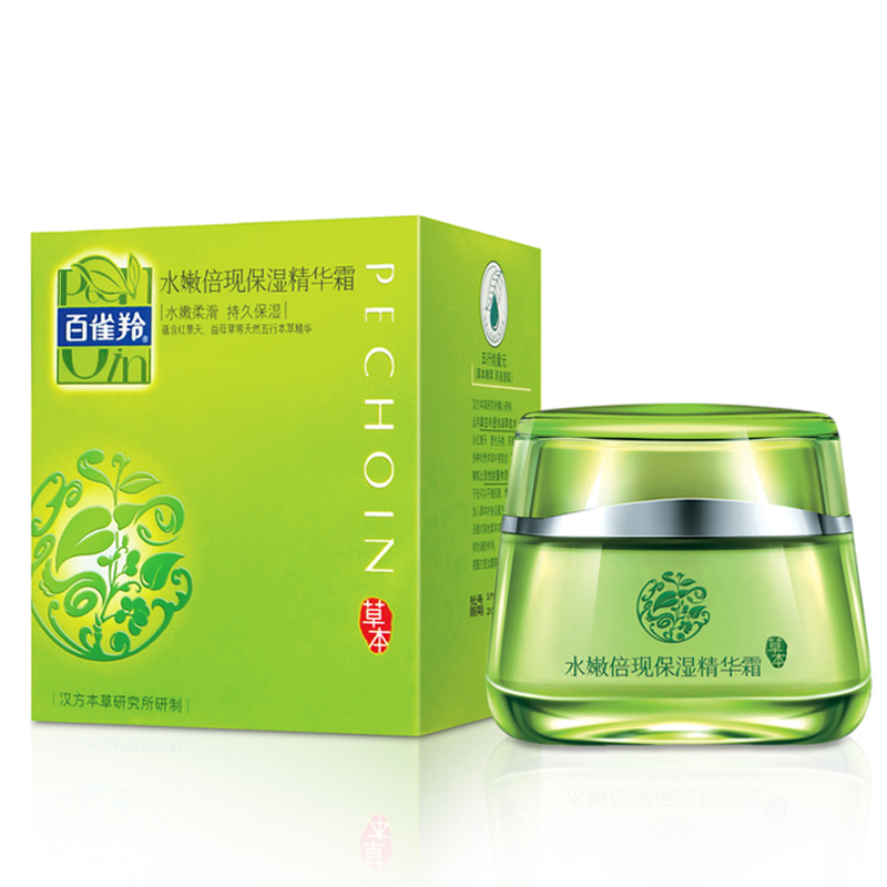 百雀羚面霜 水嫩倍现保湿精华霜50g 补水保湿滋润