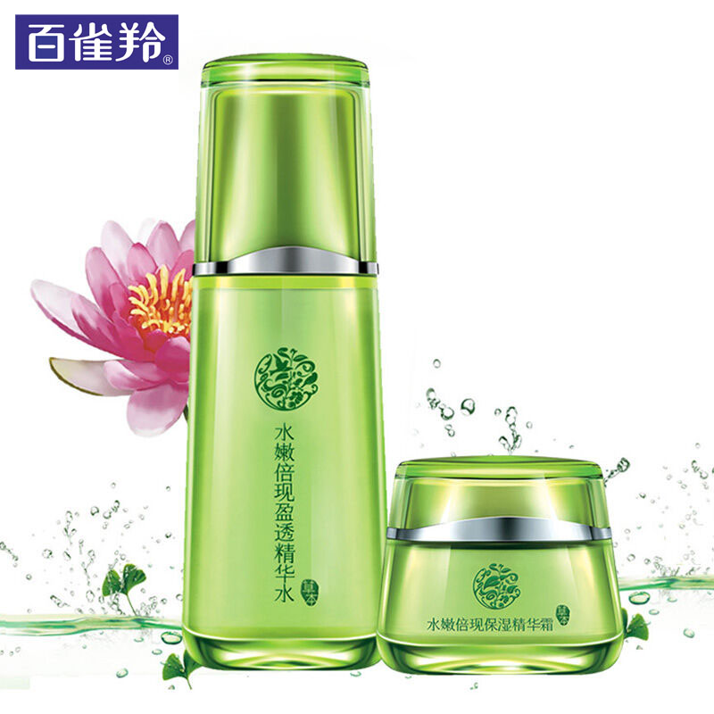 百雀羚护肤品套装 水嫩倍现保湿精华乳液100ml+水嫩倍现保湿精华霜50g 补水保湿滋润锁水紧致肌肤