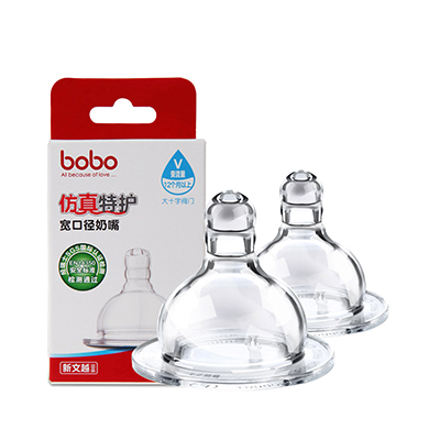 乐儿宝（bobo） 奶嘴宽口径 硅胶 仿真母乳分阶奶嘴 变流量2只装(12个月以上)BN238