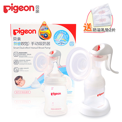 贝亲(Pigeon)新睿双效手动吸奶器 硅胶 新款升级版QA31含2个储奶瓶 吸乳器 挤奶器 送防溢乳垫
