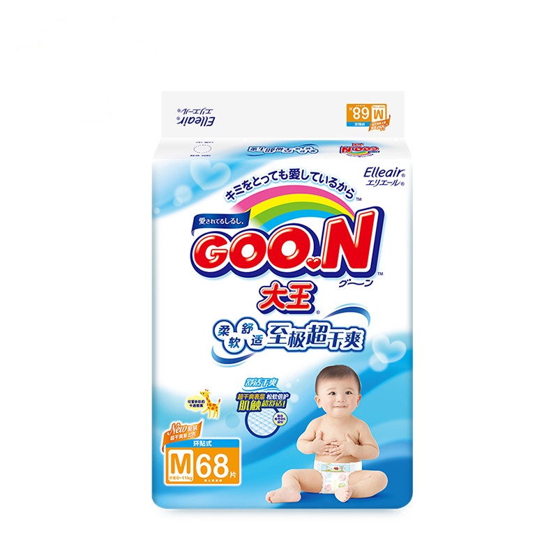 大王(GOO.N)维E系列 婴儿纸尿裤 宝宝尿不湿环贴式纸尿裤 M68片 (6-11kg)