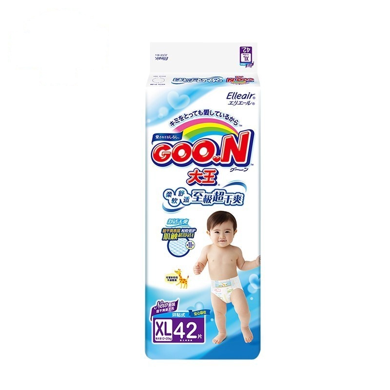 大王(GOO.N)维E系列 婴儿纸尿裤 宝宝尿不湿环贴式纸尿裤 XL42片 （12-20kg）