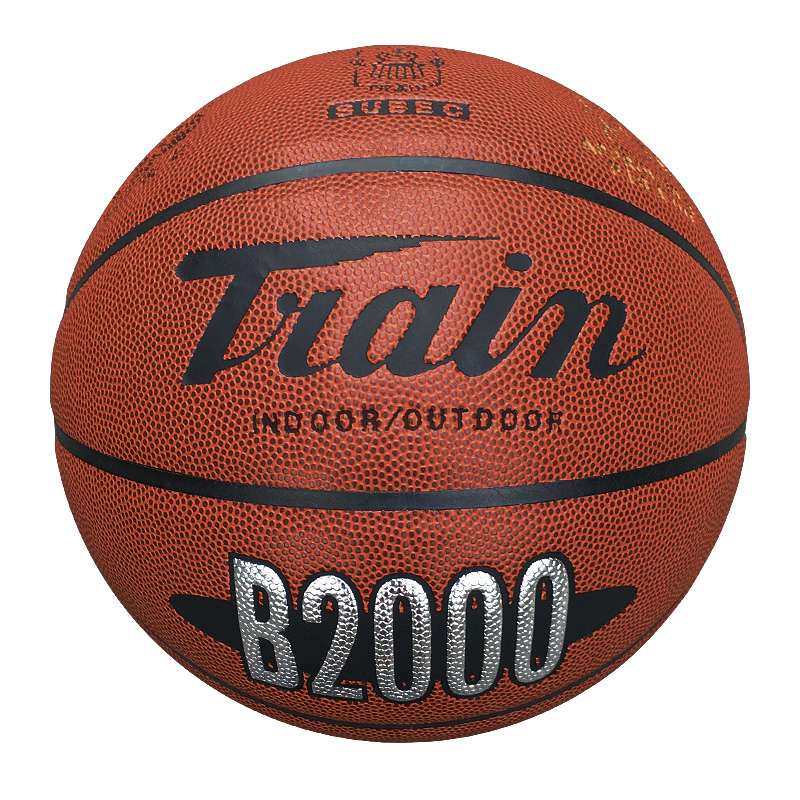 TRAIN火车头篮球 B2000 PU材质 室内室外通用 中小学生训练球