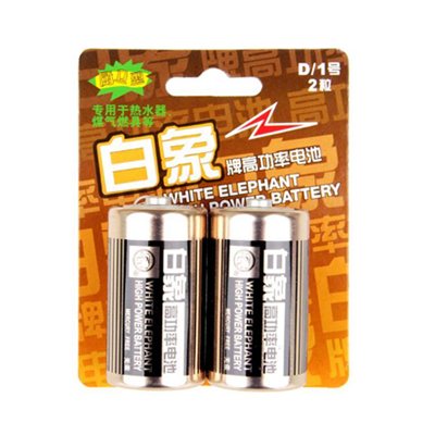 上海白象一号1号大号电池4节2卡高功率碳性1.5v厨卫专用
