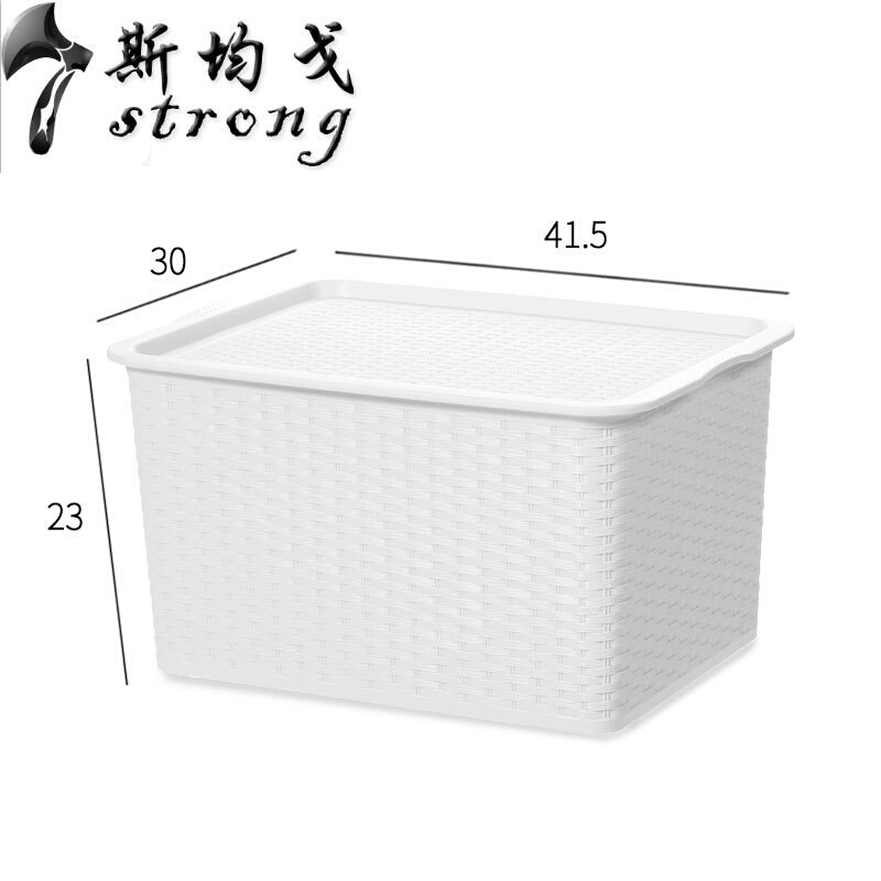 折收纳盒塑料大小号藤编整理筐杂物衣服置储物柜收纳箱有盖[编藤款]白色大号1个
