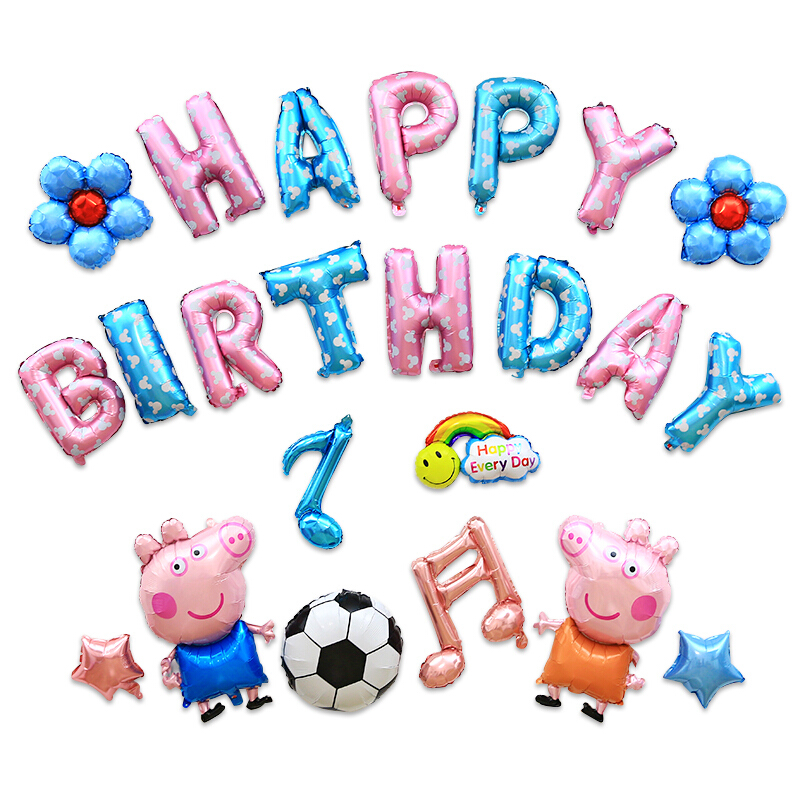 宝宝周岁生日布置装饰气球套餐儿童派对装饰光网红字母气球