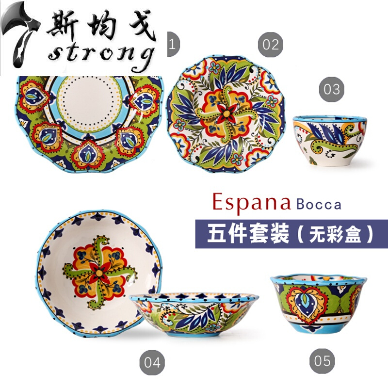 欧式创意手绘陶瓷餐具5件套装时尚家用西餐盘碗装饰摆盘挂盘