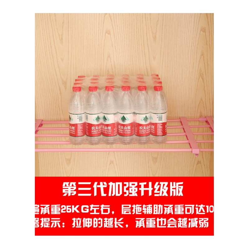 衣柜分层隔板橱柜隔层整理架浴室厨房置物架层架收纳架可伸缩分层四色选长75-120宽24cm