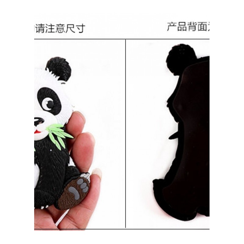 中华国宝大熊猫冰箱贴中国特色软胶立体磁性贴送老外国朋友礼物 熊猫冰箱贴 大