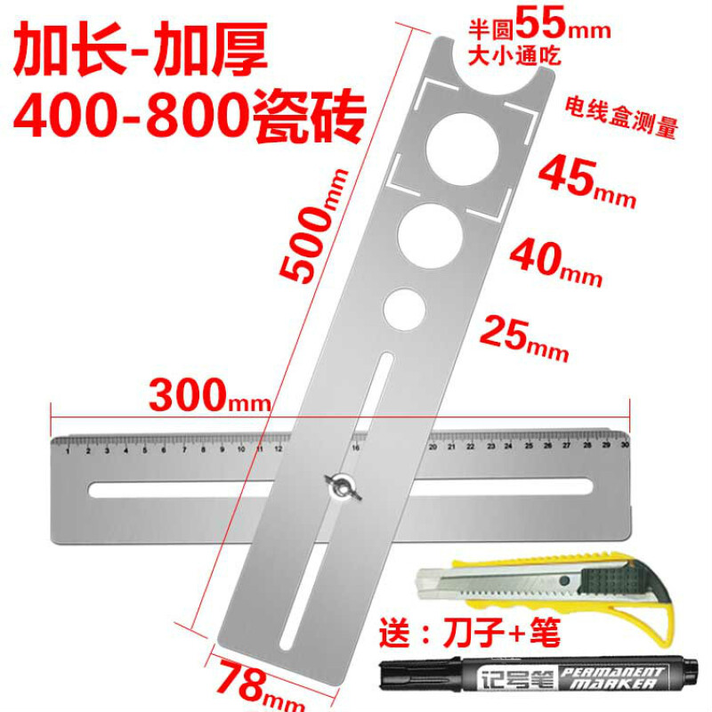 瓷砖万向开孔定位器多功能大理石象打孔测量可节墙地砖测量神器