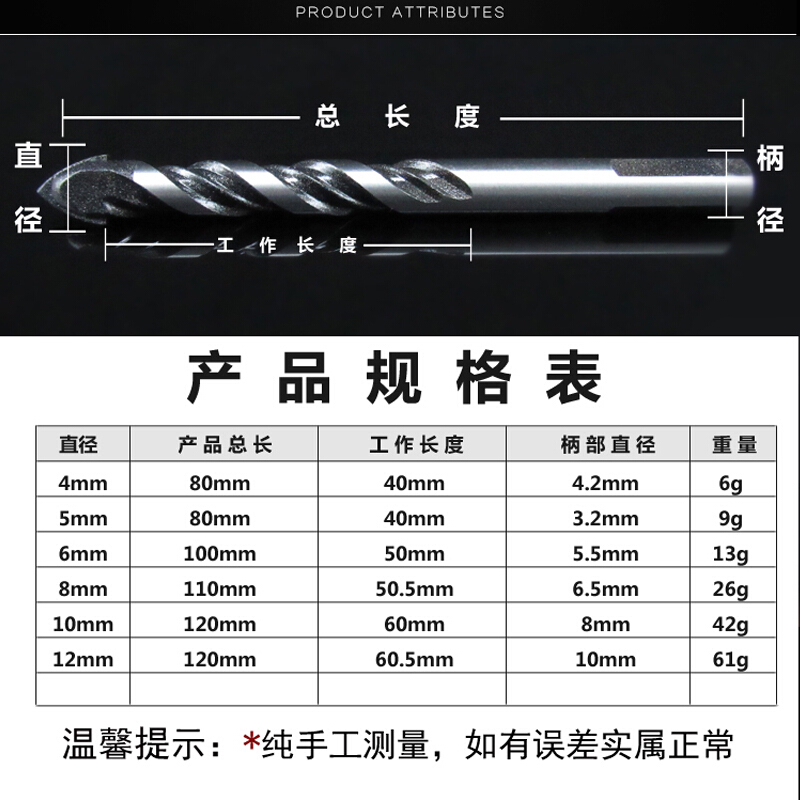 加长木工陶瓷扩孔钻瓷砖开孔器水泥墙壁钻混泥土玻璃钻头三角钻