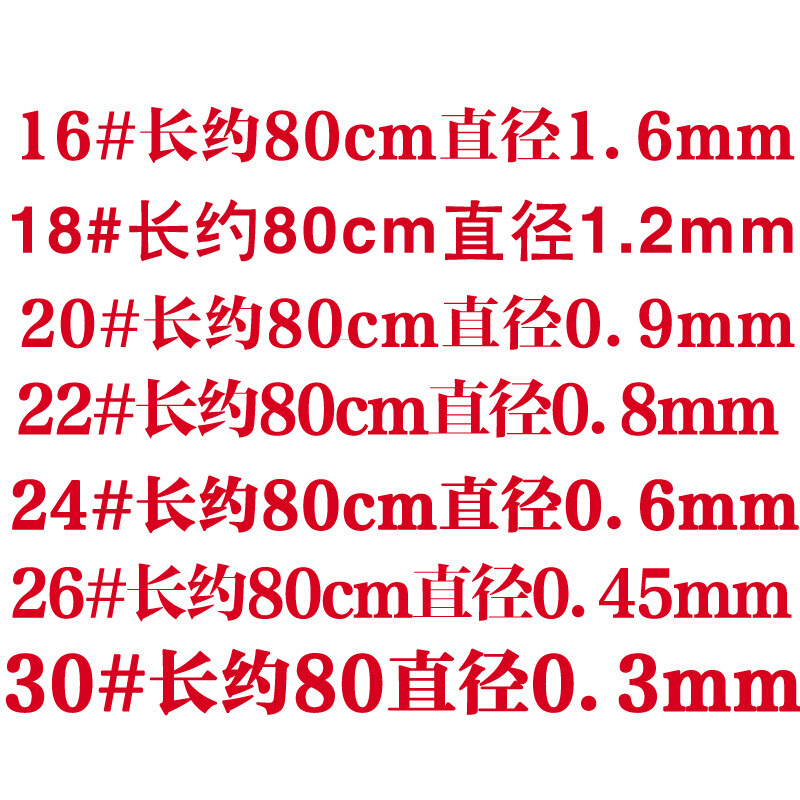 丝网花材料软diy手工丝袜花套餐纽扣花细22号24号