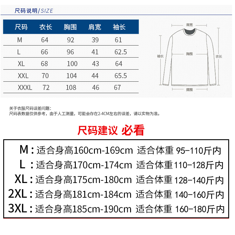 秋季男士高领毛衣韩版修身纯色毛衫潮流黑色白色针织衫线衣套头衫
