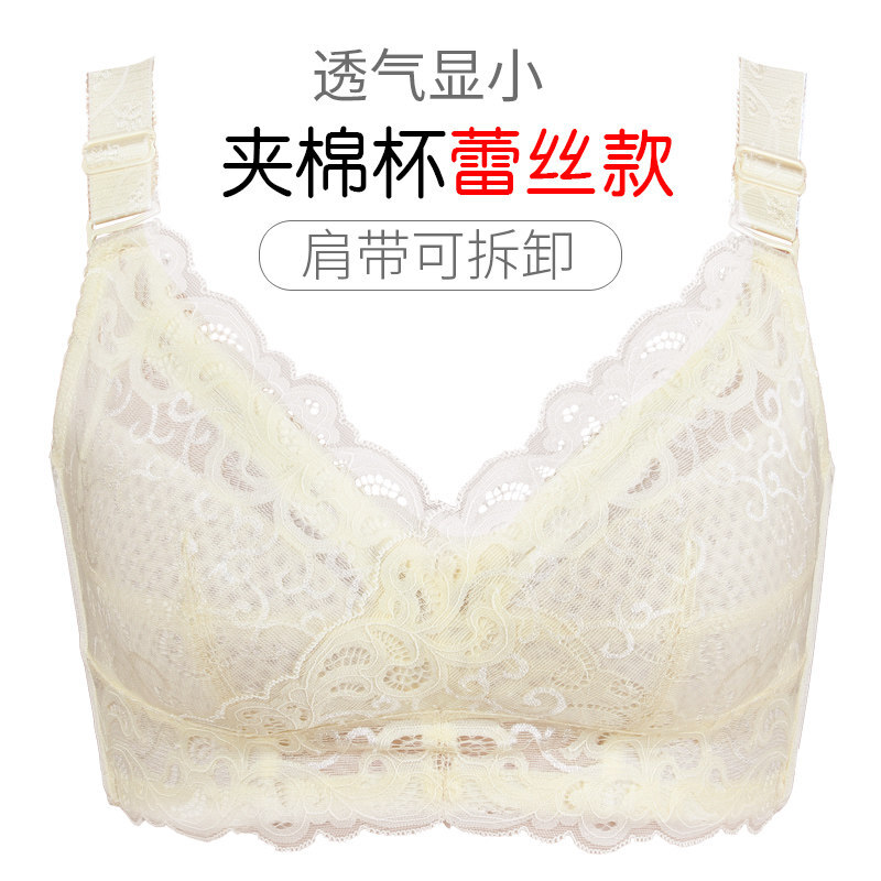 无钢圈文胸深v薄款拢整型胸罩缩胸内衣显全罩杯