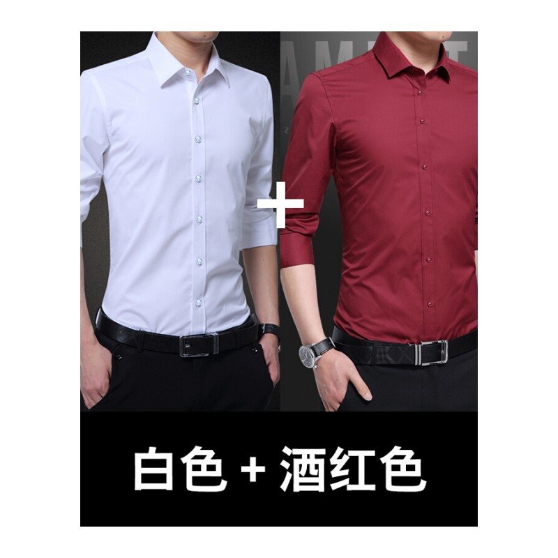 2件88]男士长袖衬衫韩版修身商务青职业潮流帅气白衬衣短袖