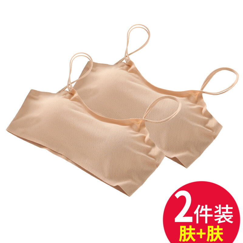 带抹胸内衣背文胸白冰丝无痕夏季背心带胸垫裹胸612款【肤+肤】均
