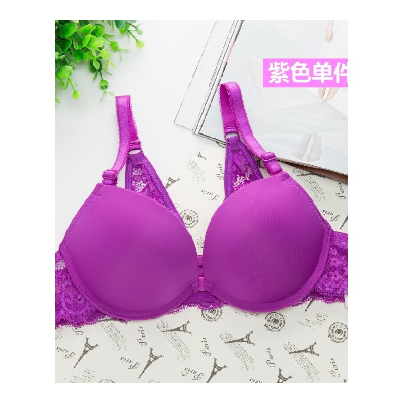 前背蕾丝无痕胸拢诱惑内衣少胸罩文胸黑34/7杯